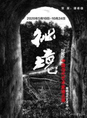 嘉日单词